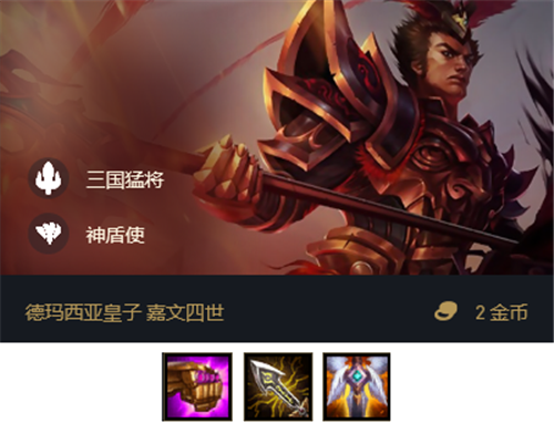 云顶之奕最新版本最强阵容搭配站位及出装2021天神