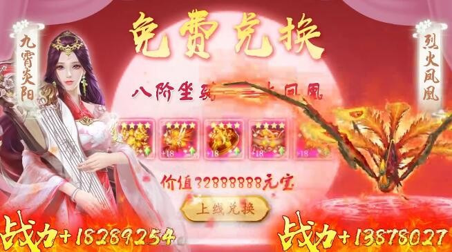 仙界赘婿截图1