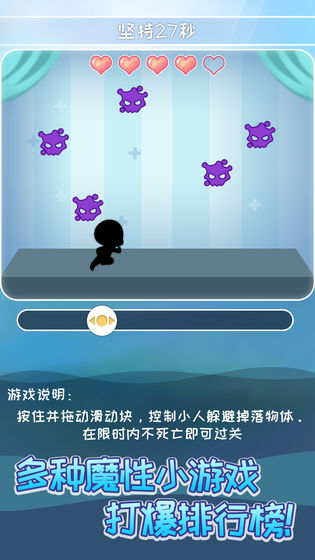 爸爸活下去2截图1