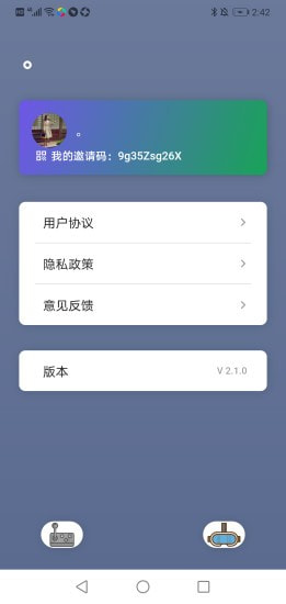 数字迷城1