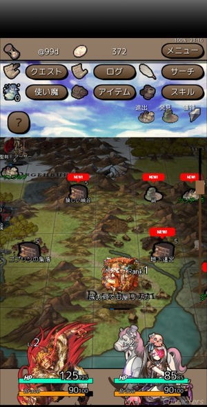 Ending Days截图2