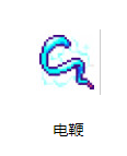重生细胞电鞭图纸怎么获得
