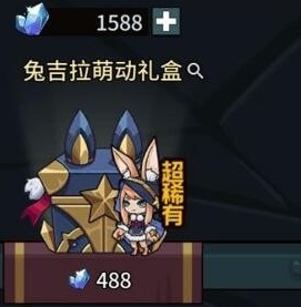 提灯与地下城怎么合理利用资源