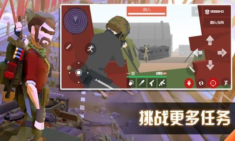 刺激吃鸡大战截图5