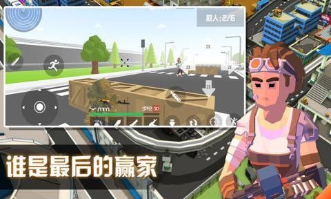 刺激吃鸡大战截图4