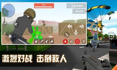 刺激吃鸡大战截图2