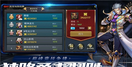 末日2077截图1