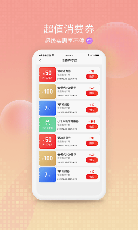 鲤赞星球截图3