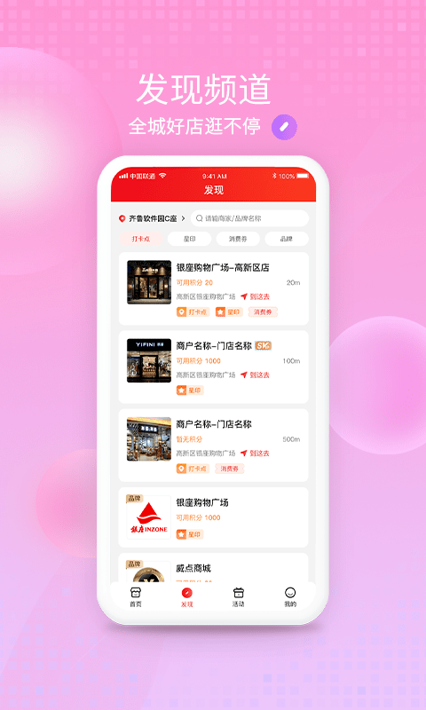 鲤赞星球截图1