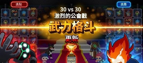 电玩游戏护卫队无限金币版截图3