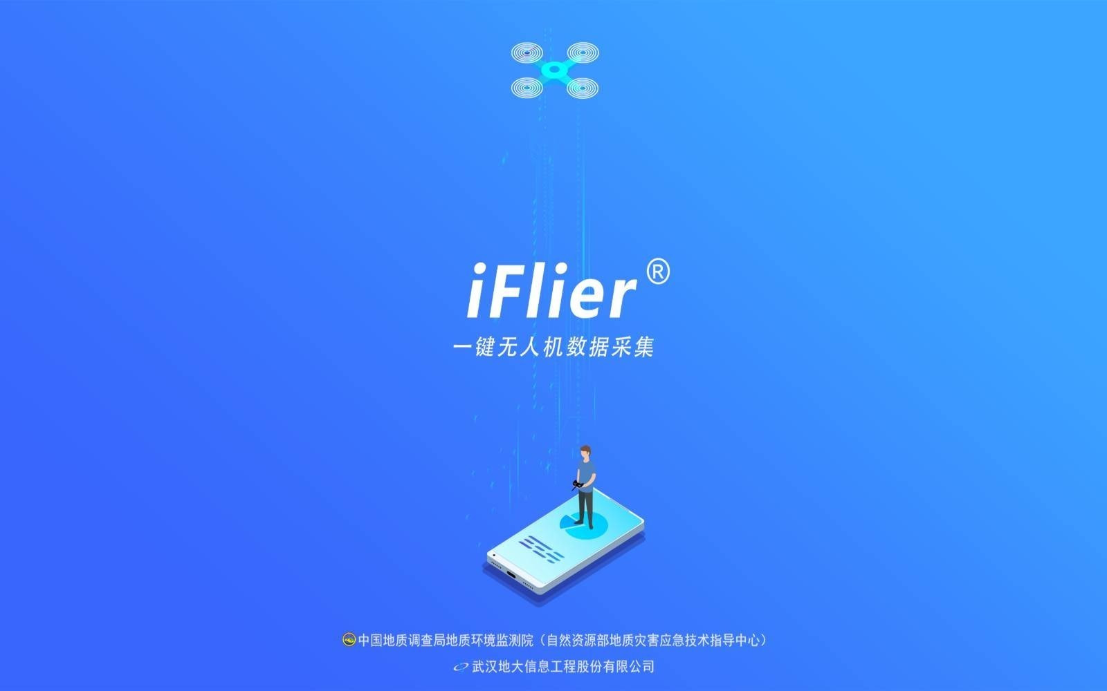 iFlier0