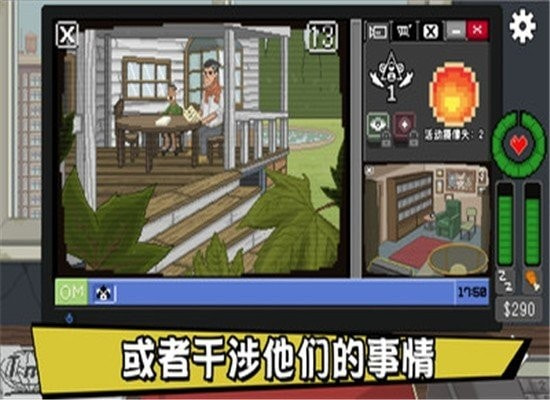 不要喂猴子1