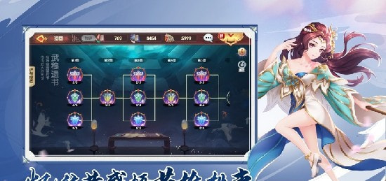 射雕之豪情侠义截图3