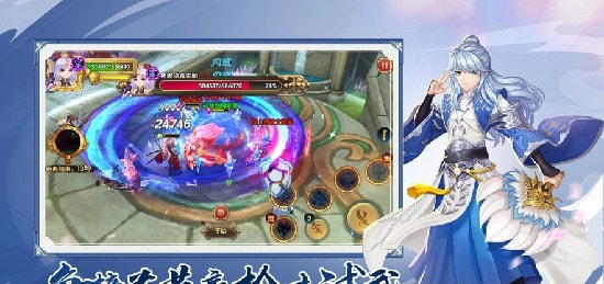 射雕之豪情侠义截图2