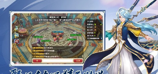 射雕之豪情侠义截图1
