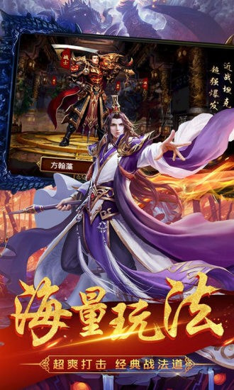 烈火斩截图5