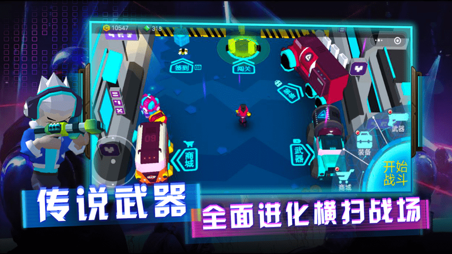 英雄模拟战截图4