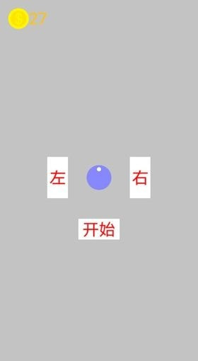 闪避与射击截图4