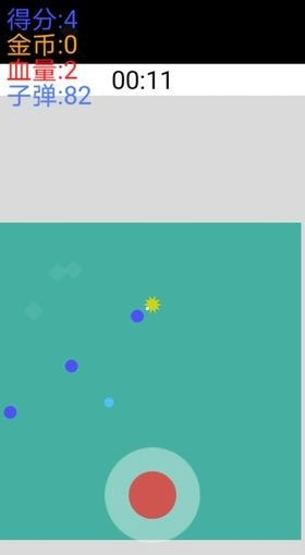 闪避与射击截图1