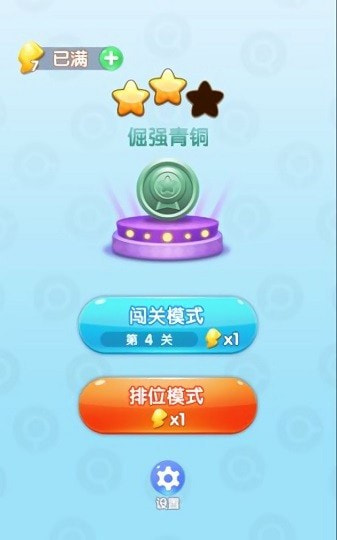 天天玩找茬0