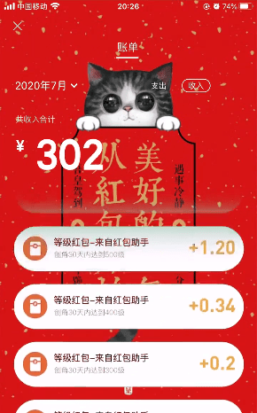 魔幻赚金版截图1