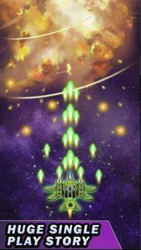 宇宙射手战争截图3