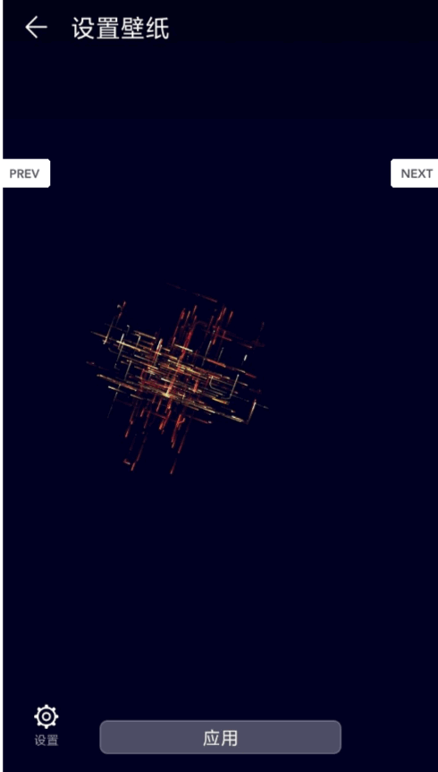 neoline壁纸中文版截图2