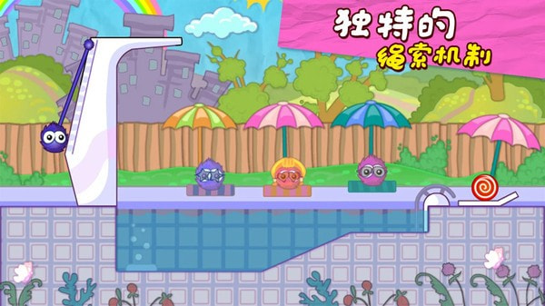 毛蛋舔糖记截图2