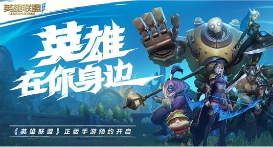 英雄联盟手游狗头能叠多少层