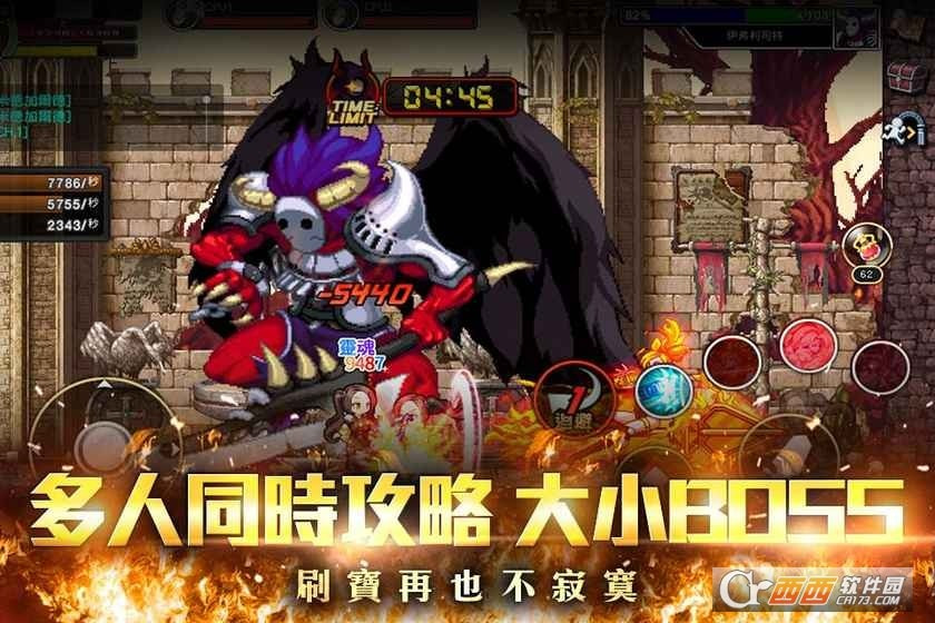 出发吧勇者截图1