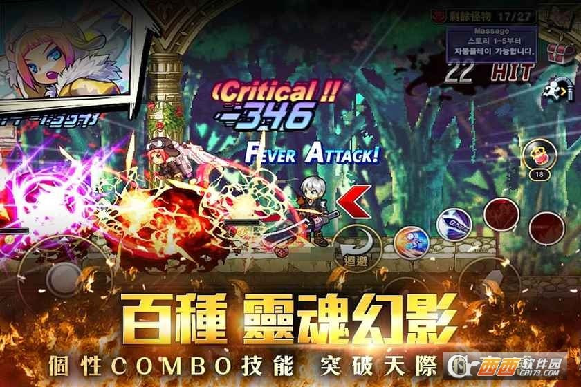 出发吧勇者截图3