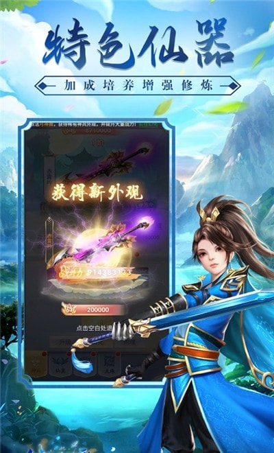 剑与挽歌截图4