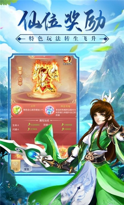剑与挽歌截图3
