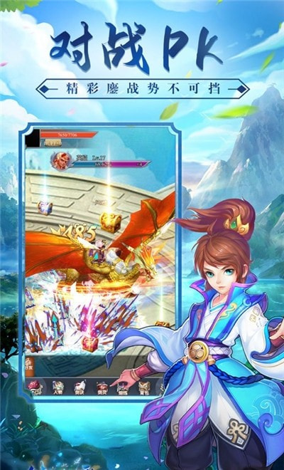 剑与挽歌截图2