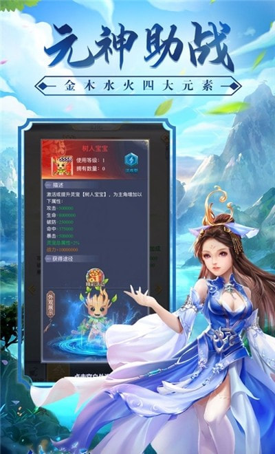 剑与挽歌截图1