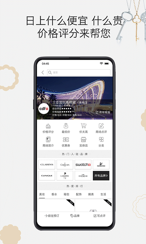 预览图3