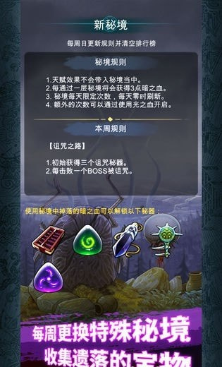 阿比斯之旅完整版截图1