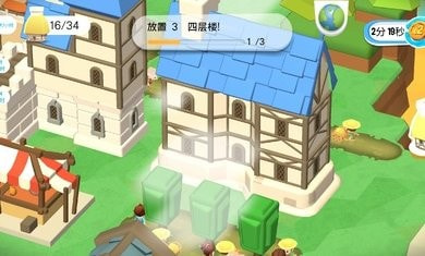王国建造者中文截图4