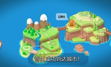 王国建造者中文截图3