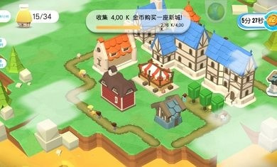 王国建造者中文截图2