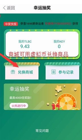 抖音全民养恐龙截图1