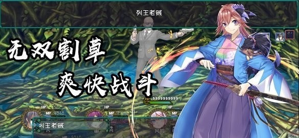 最后的约定黄金版截图4