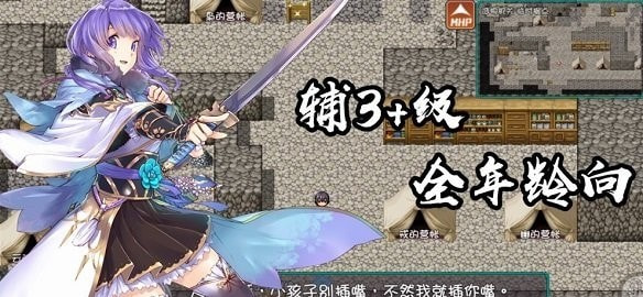 最后的约定黄金版截图2