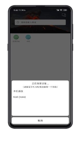 酷投屏app最新版本截图1