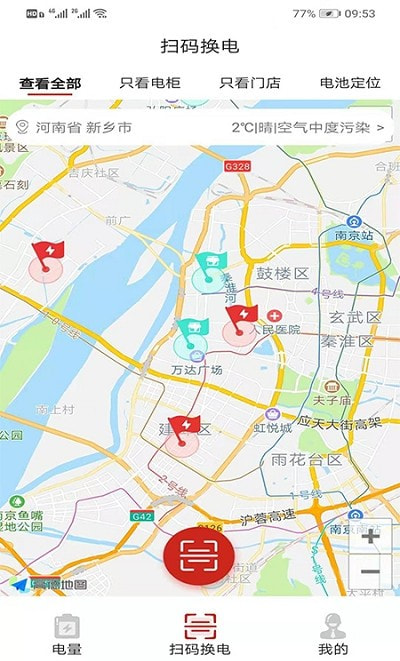 跑满天截图3