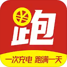 跑满天