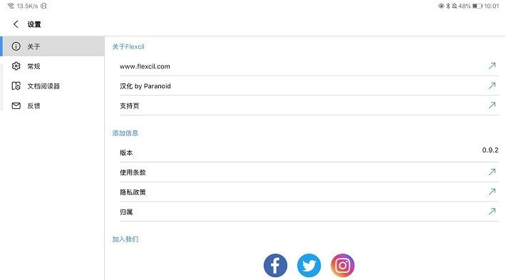 Flexcil 笔记和 PDF3