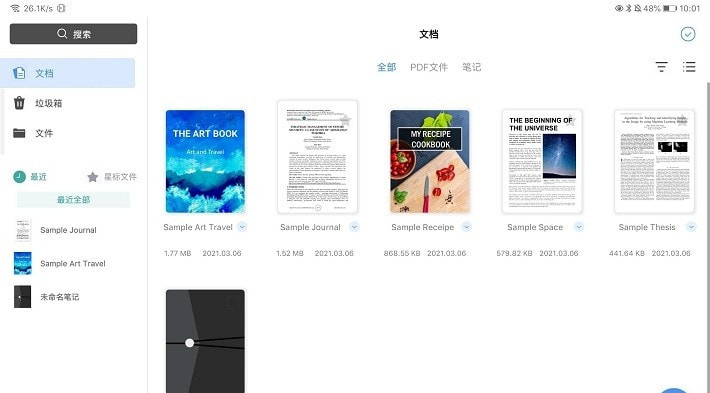 Flexcil 笔记和 PDF1