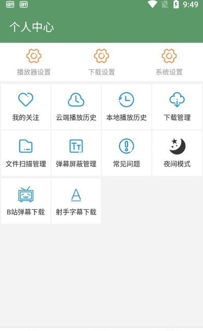 热播网截图3