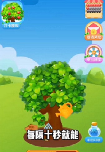 快乐果园圣诞版截图3